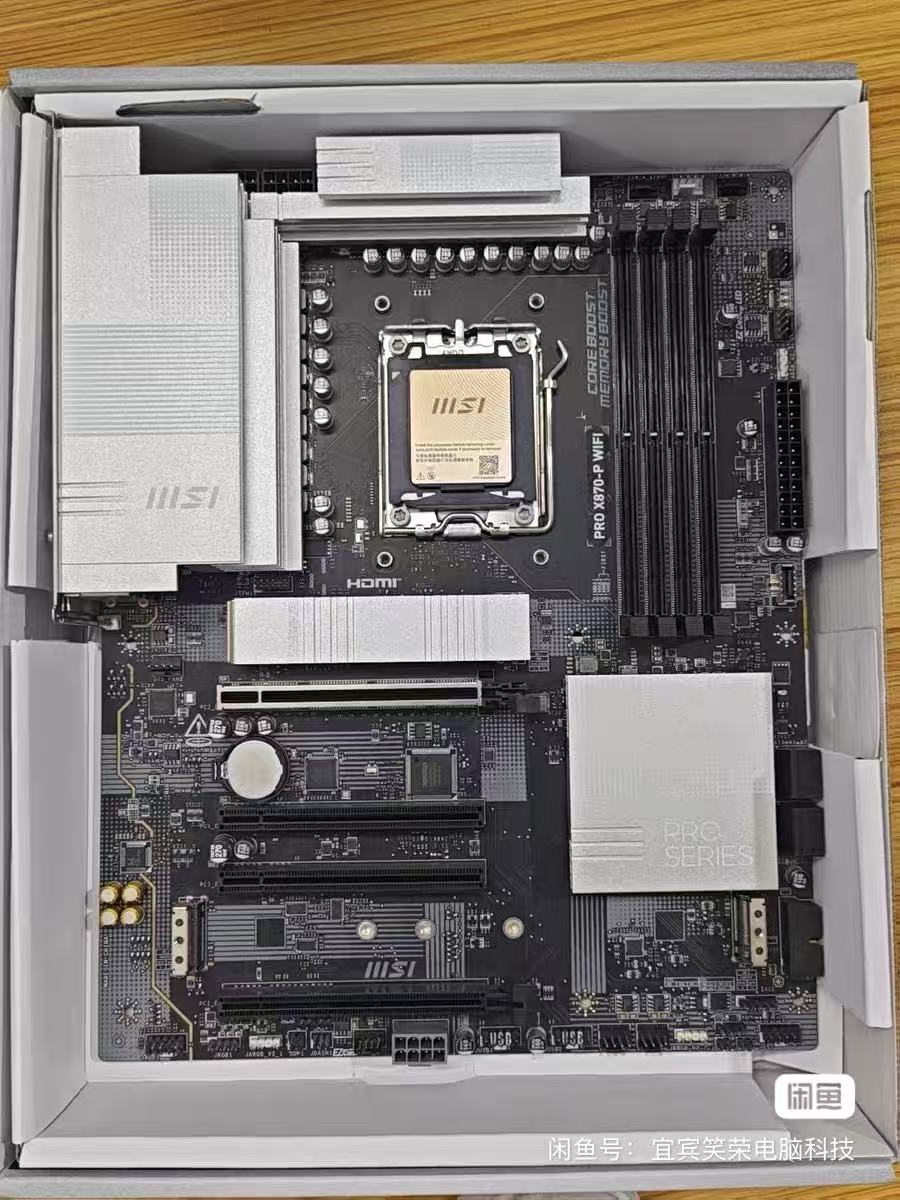 X870E Atx Motherboard - MSI AMD X870 메인보드 PRO X870-P