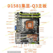 D1581-Q3 미니 ITX NAS 마더보드, 듀얼 2 - Mini Itx Dual 2.5G Nas Motherboard 리뷰 및 가격